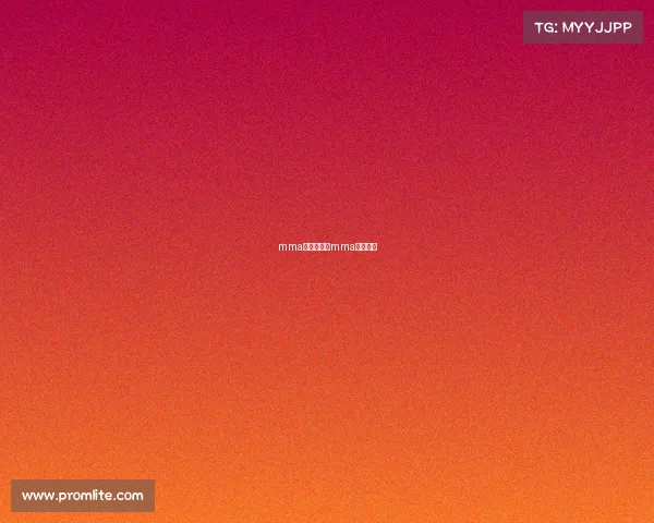 mma的一赛事、mma比赛规则