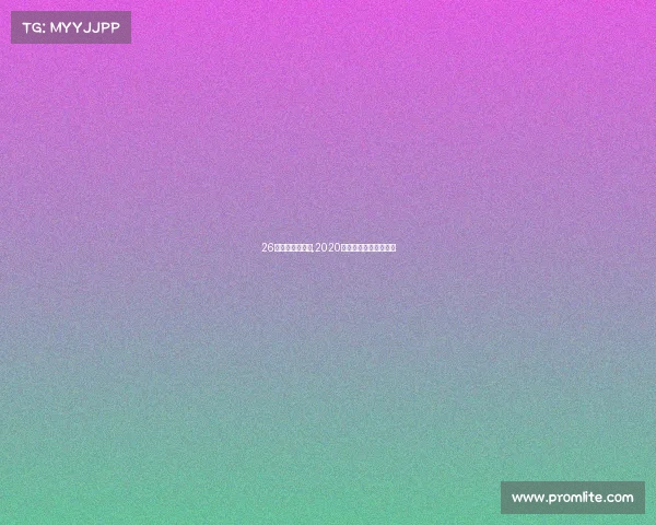 26日世界游泳赛事,2020世界游泳锦标赛举办地